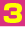 ポイント3
